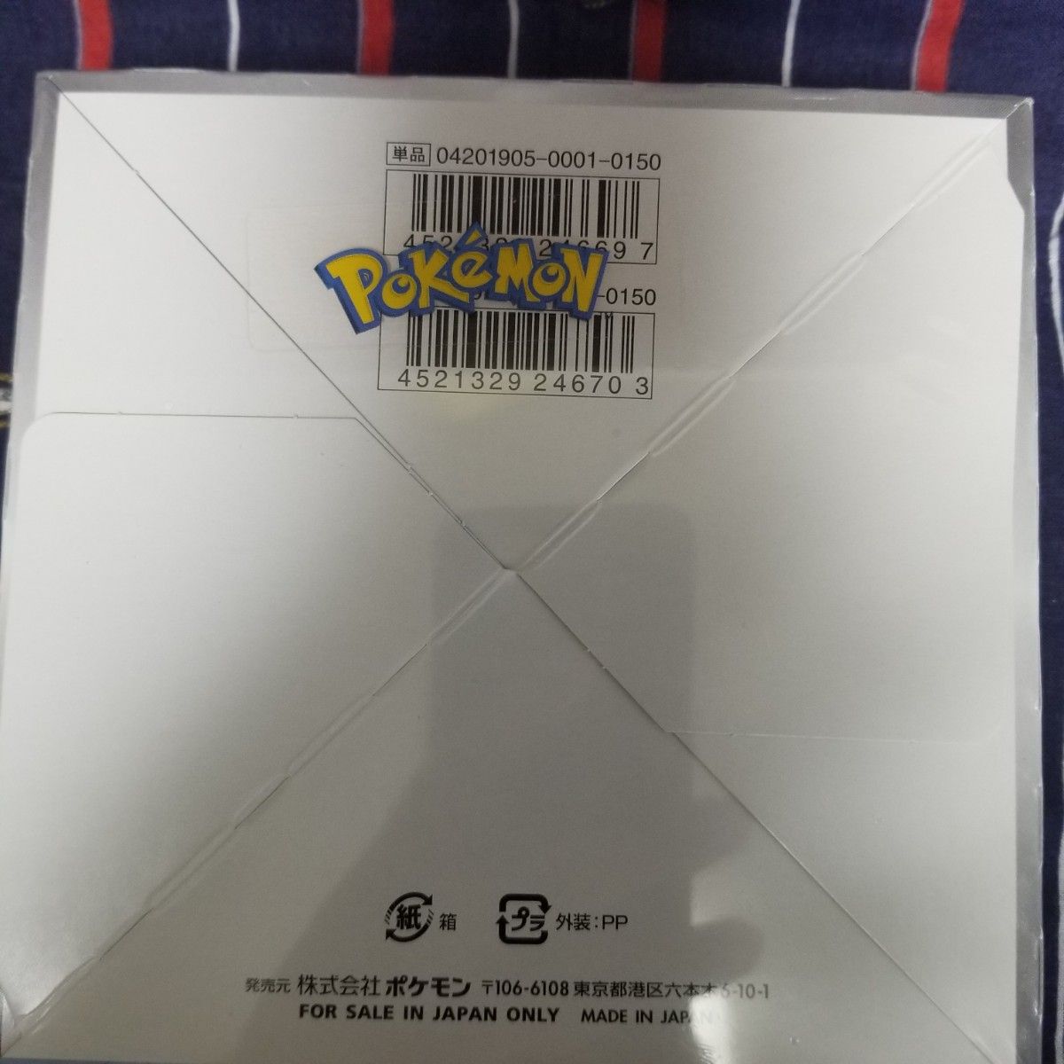 ポケモンカード ジージーエンド BOX シュリンク付き|Yahoo ポケモンカード ジージーエンド BOX シュリンク付き|Yahoo