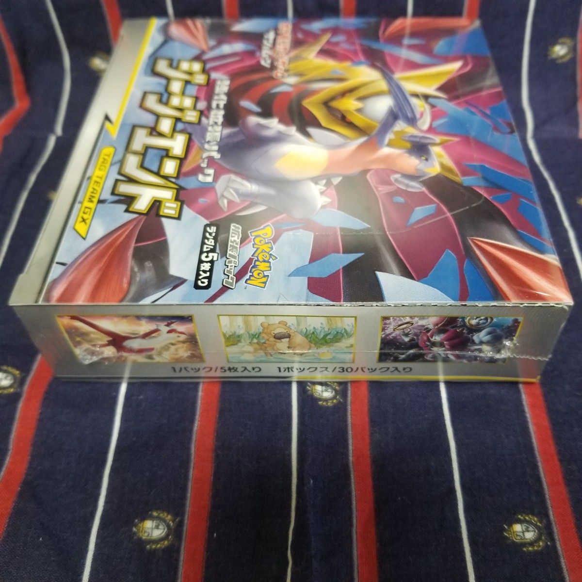 ポケモンカード ジージーエンド BOX シュリンク付き|Yahoo ポケモンカード ジージーエンド BOX シュリンク付き|Yahoo