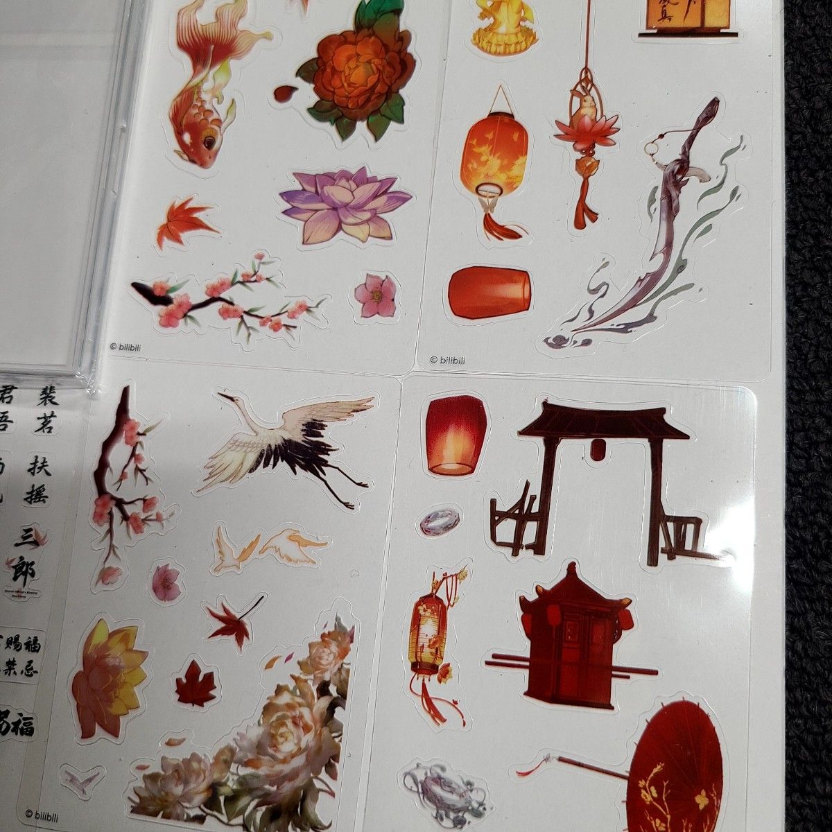 天官賜福 DIY トレーディングカード 花怜篇 謝謝&三郎①|Yahoo 天官賜福 DIY トレーディングカード 花怜篇 謝謝&三郎①|Yahoo