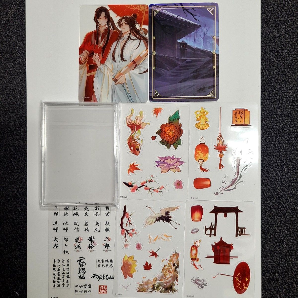 天官賜福 DIY トレーディングカード 花怜篇 謝謝&三郎①|Yahoo 天官賜福 DIY トレーディングカード 花怜篇 謝謝&三郎①|Yahoo