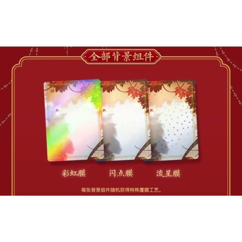 天官賜福 DIY トレーディングカード 花怜篇 謝謝&三郎①|Yahoo 天官賜福 DIY トレーディングカード 花怜篇 謝謝&三郎①|Yahoo