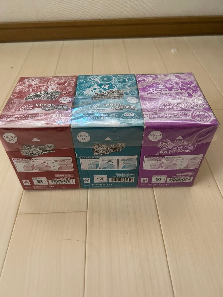 妖怪メダル 未開封box 3種セット|Yahoo!フリマ(旧PayPayフリマ) 妖怪メダル 未開封box 3種セット|Yahoo!フリマ(旧PayPayフリマ)
