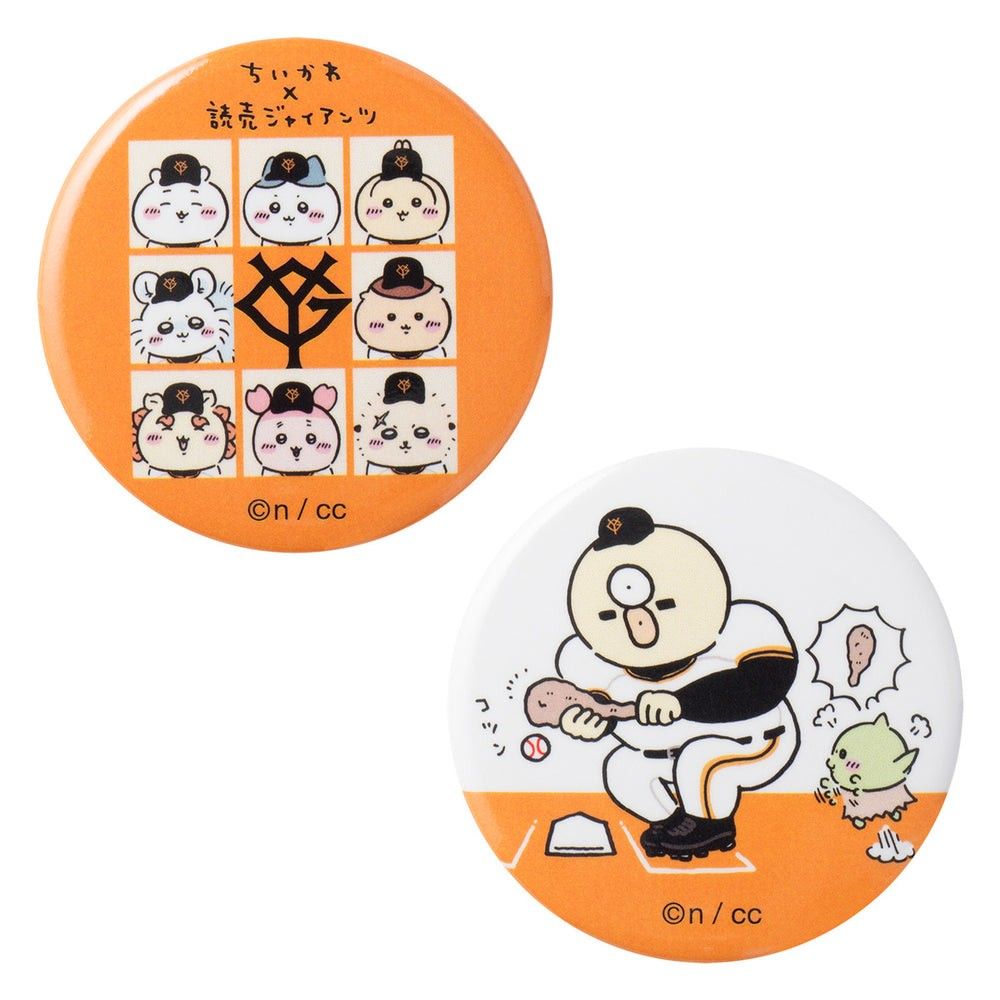 ちいかわ×読売ジャイアンツ トレーディングちび缶バッジ 2個 ちいかわ×読売ジャイアンツ トレーディングちび缶バッジ 2個