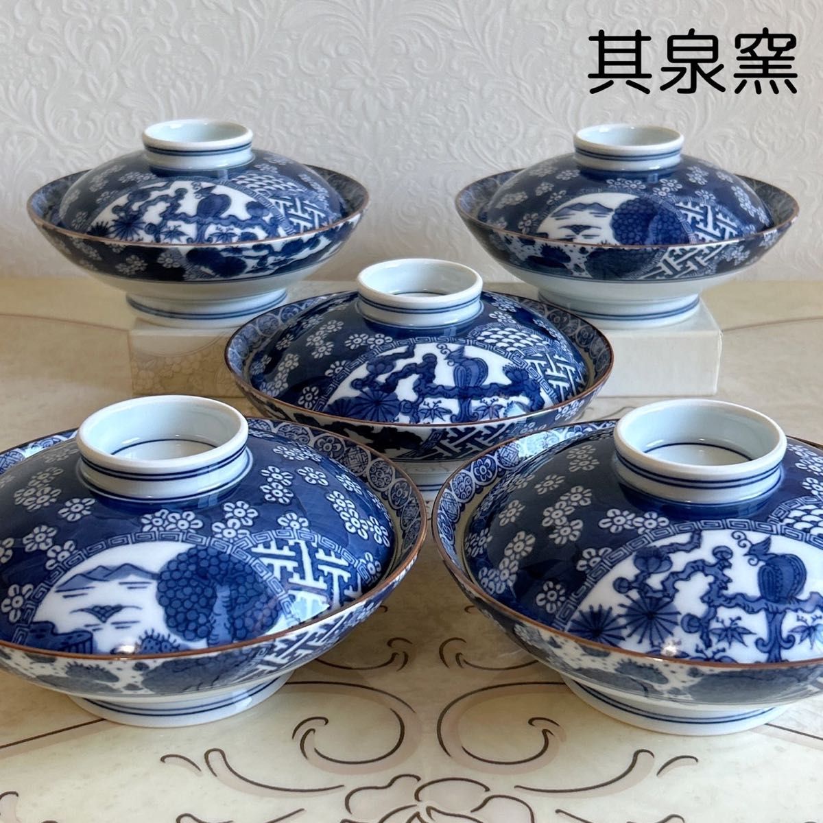 有田焼 賞美堂 其泉窯 古伊万里 蓋付き碗揃 5客セット 丼ぶり 染 有田焼 賞美堂 其泉窯 古伊万里 蓋付き碗揃 5客セット 丼ぶり 染