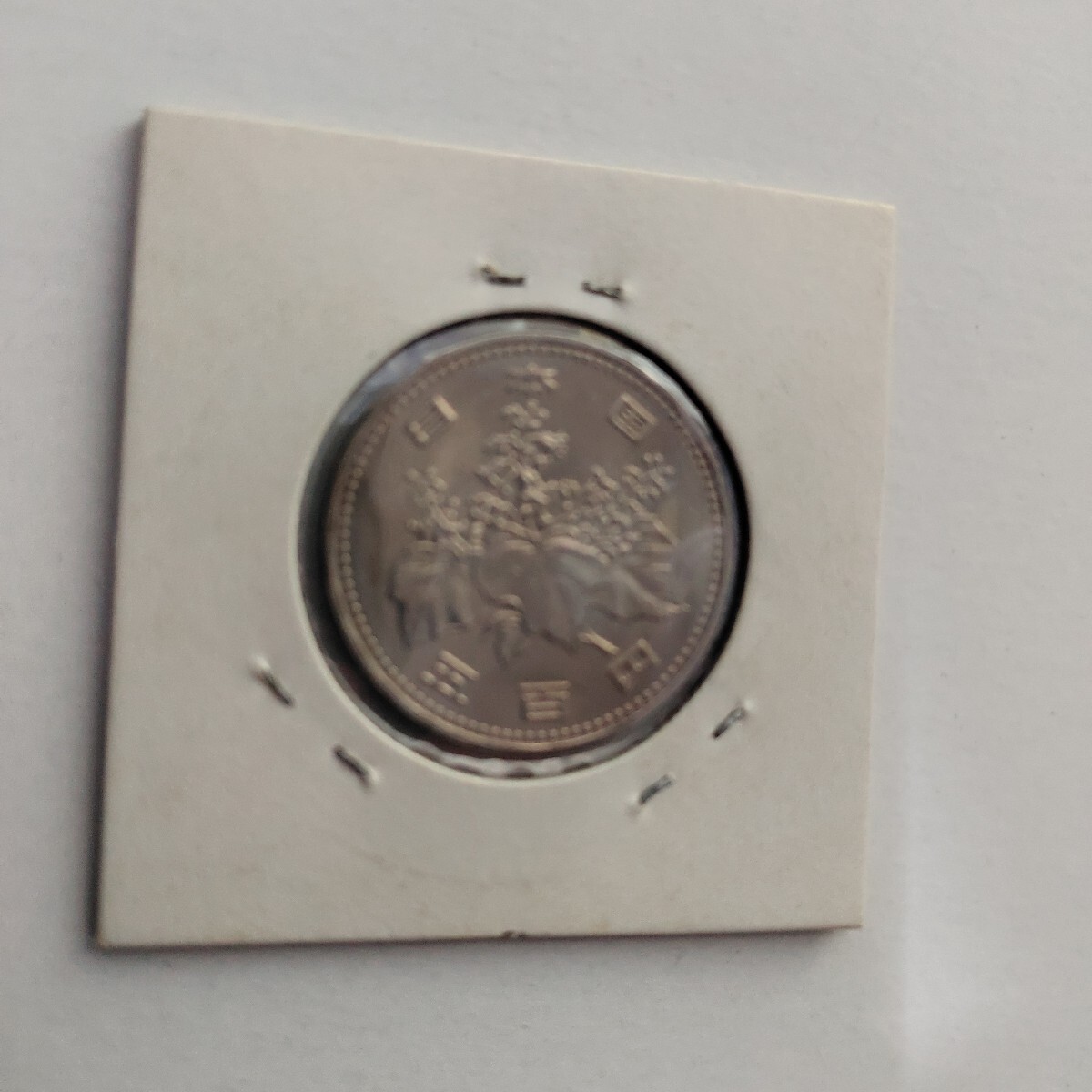 品 旧500円硬貨 昭和64年 五百円硬貨 旧硬貨 500円玉 古銭 白 品 旧500円硬貨 昭和64年 五百円硬貨 旧硬貨 500円玉 古銭 白