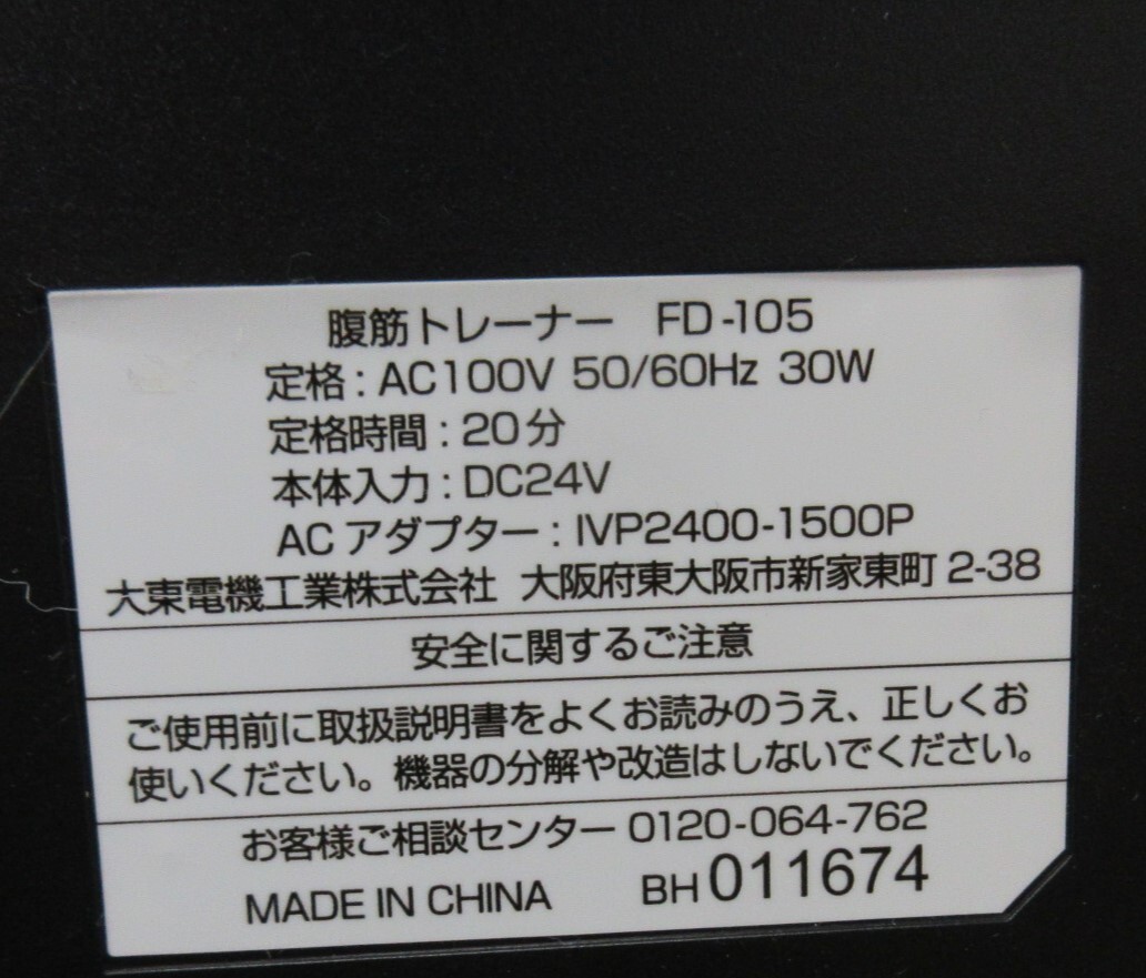 item_image_9