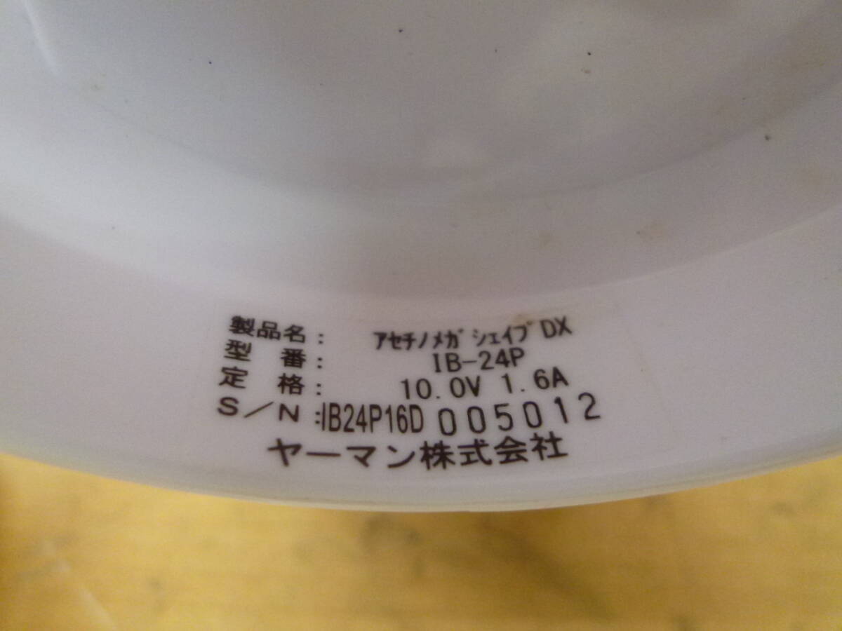 item_image_7