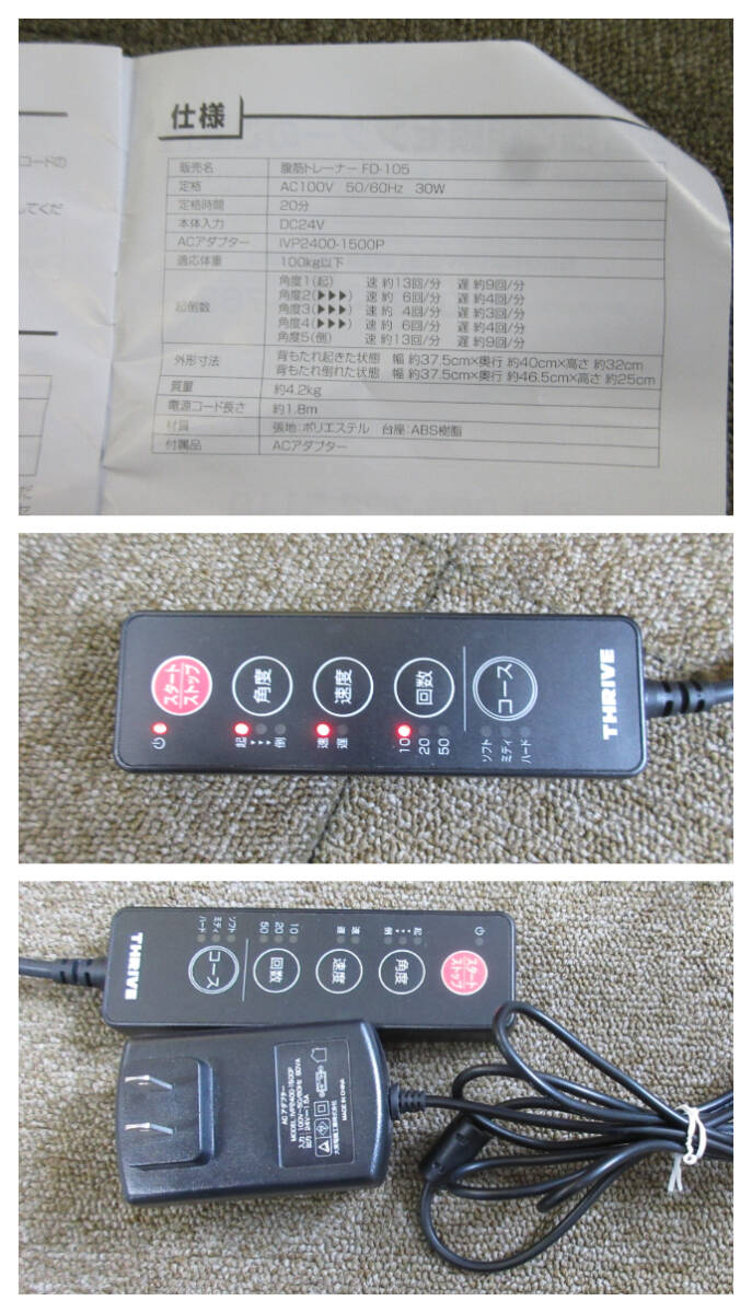 item_image_8