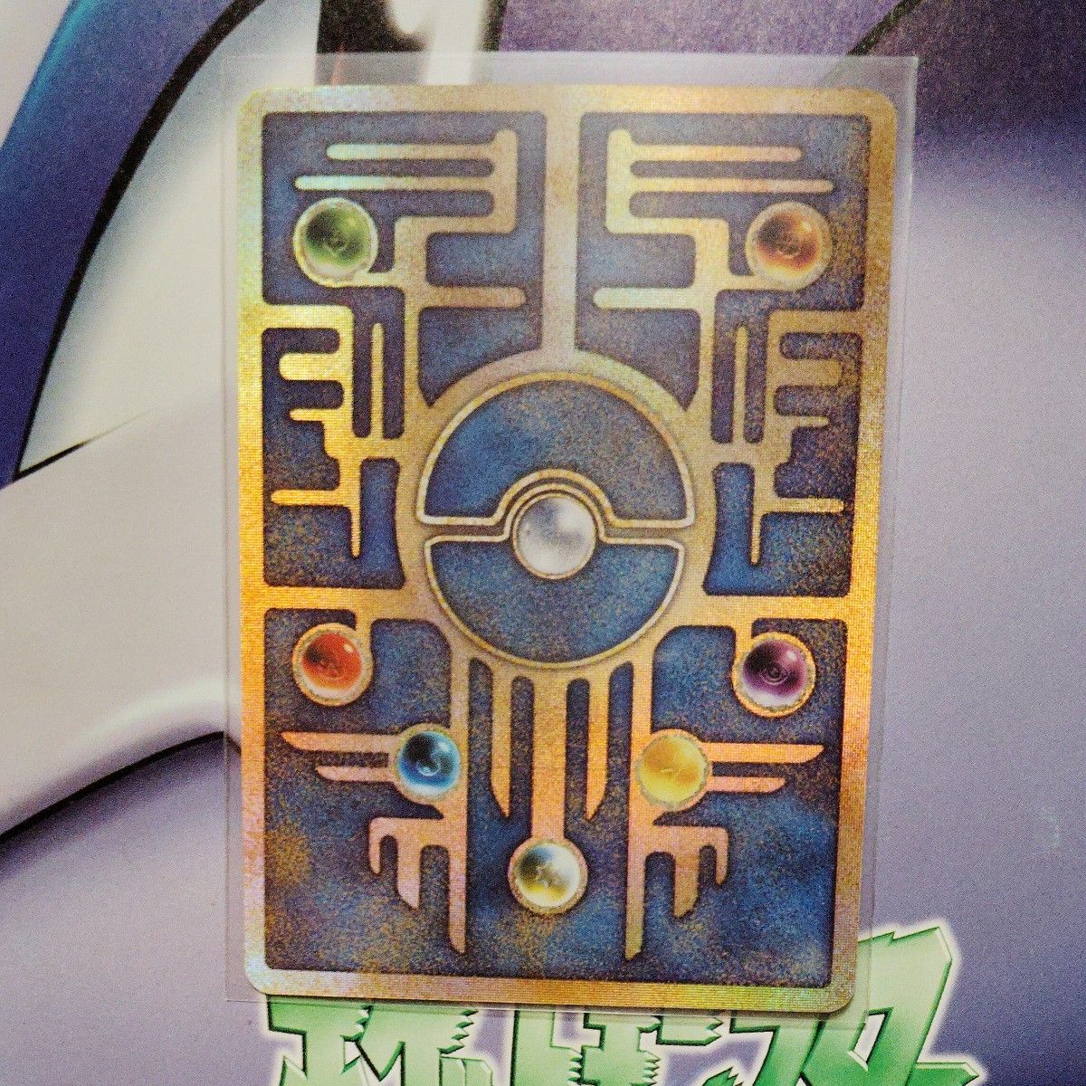 ポケモンカード 古代ミュウ エラー版|Yahoo!フリマ(旧PayPay ポケモンカード 古代ミュウ エラー版|Yahoo!フリマ(旧PayPay