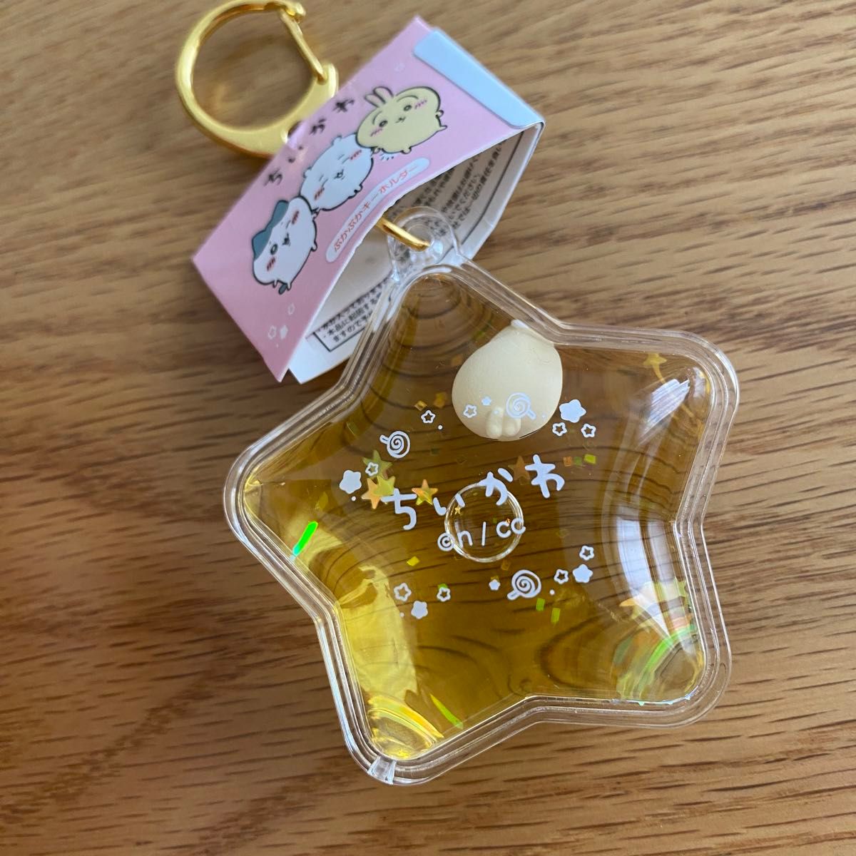 ちいかわ ぷかぷかキーホルダー 4点セット|Yahoo!フリマ(旧 ちいかわ ぷかぷかキーホルダー 4点セット|Yahoo!フリマ(旧