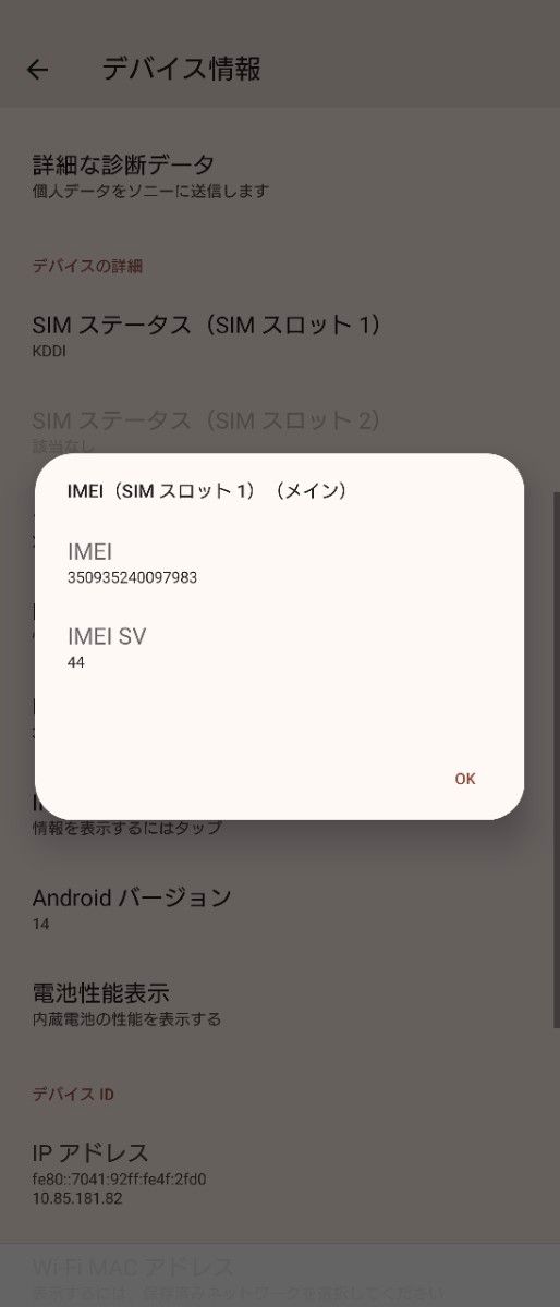 超美品】国内版SIMフリー Xperia 1 IV アイスホワイト|Yahoo 超美品】国内版SIMフリー Xperia 1 IV アイスホワイト|Yahoo