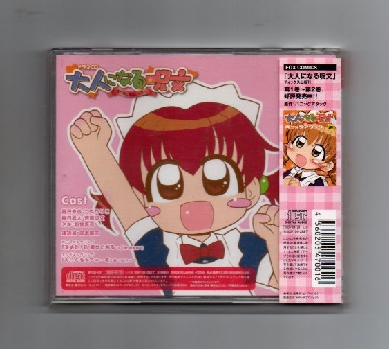 item_image_2