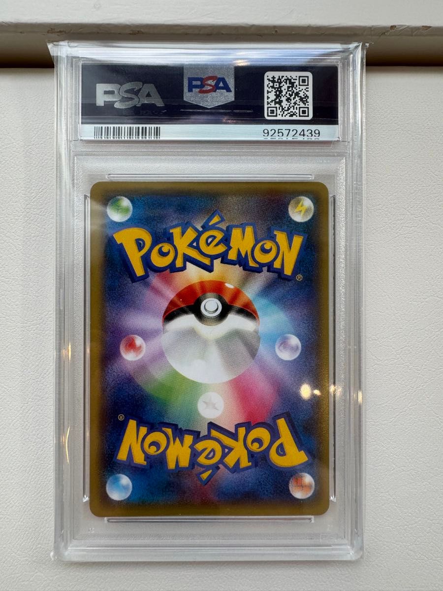PSA10】おきがえピカチュウ プロモ (099/XY-P) XY ポケモン PSA10】おきがえピカチュウ プロモ (099/XY-P) XY ポケモン