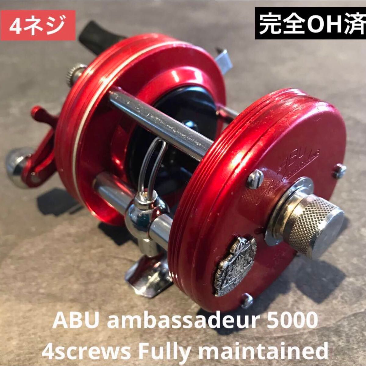 完全整備済み 貴重な初期モノ アンバサダー 5000 「4スクリュー 完全整備済み 貴重な初期モノ アンバサダー 5000 「4スクリュー