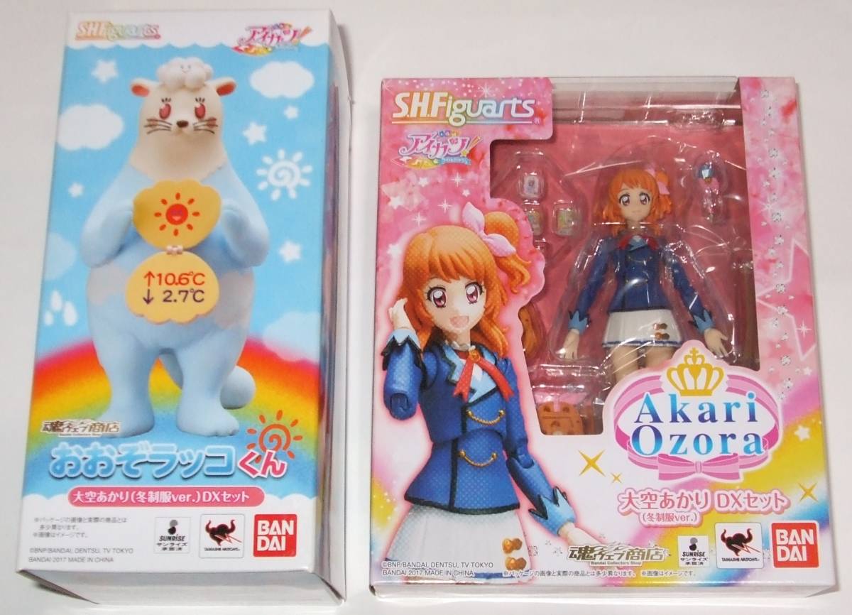 即納 大特価 S H Figuarts アイカツ 冬制服ver 他 紅林珠璃 新条ひなき 氷上スミレ 桜庭ローラ 虹野ゆめ 大空あかり 有栖川おとめ 藤堂ユリカ その他 Labelians Fr 即納 大特価 S H Figuarts アイカツ 冬制服ver 他 紅林珠璃 新条ひなき 氷上スミレ 桜庭ローラ 虹野ゆめ 大空あかり 有栖川おとめ 藤堂ユリカ その他 Labelians Fr