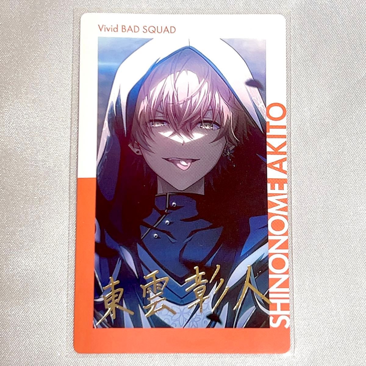 プロセカ 東雲彰人 エピカ epick card 13A 箔押し|Yahoo!フリマ プロセカ 東雲彰人 エピカ epick card 13A 箔押し|Yahoo!フリマ