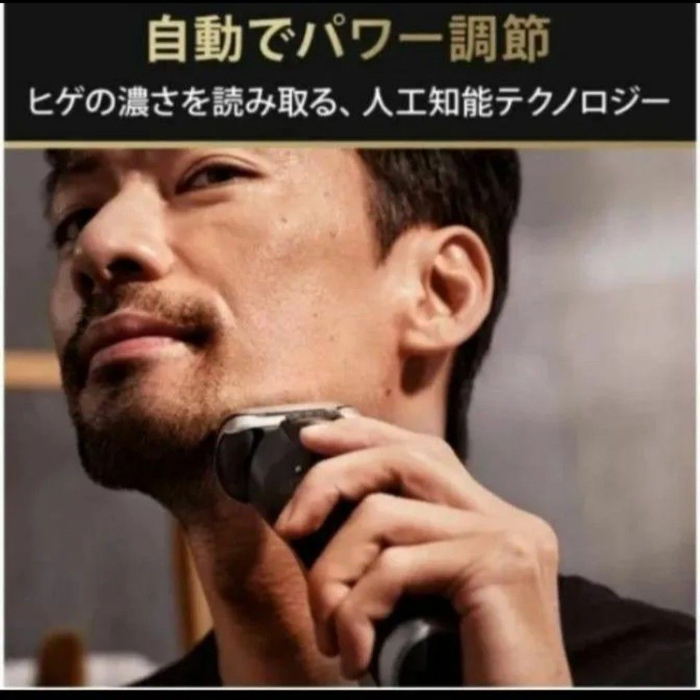 ブラウン9シリーズ 9260s-v|Yahoo!フリマ(旧PayPayフリマ) ブラウン9シリーズ 9260s-v|Yahoo!フリマ(旧PayPayフリマ)