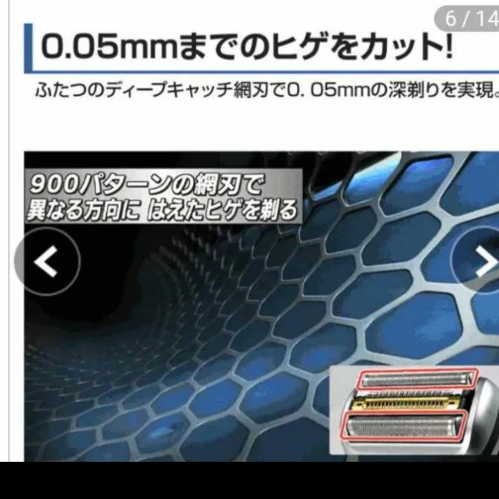 ブラウン9シリーズ 9260s-v|Yahoo!フリマ(旧PayPayフリマ) ブラウン9シリーズ 9260s-v|Yahoo!フリマ(旧PayPayフリマ)