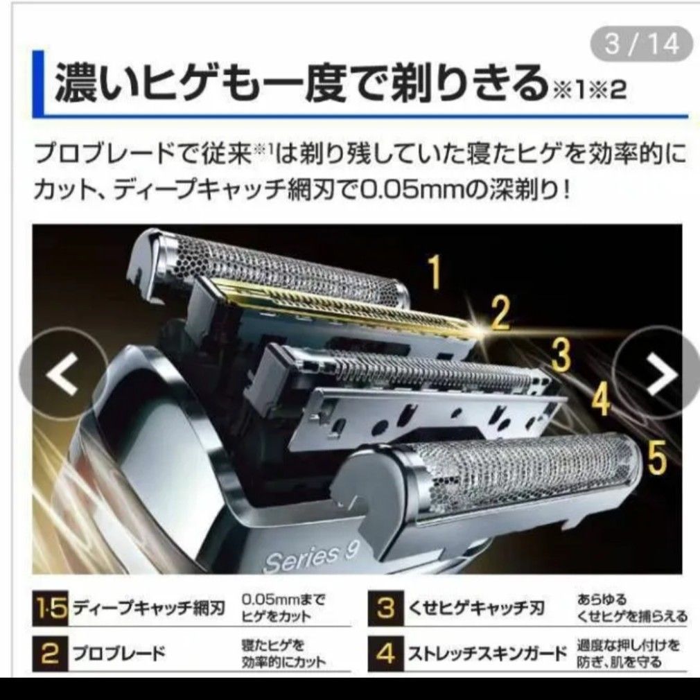 ブラウン9シリーズ 9260s-v|Yahoo!フリマ(旧PayPayフリマ) ブラウン9シリーズ 9260s-v|Yahoo!フリマ(旧PayPayフリマ)