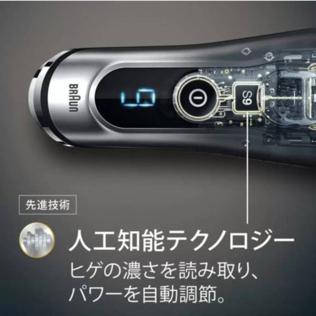 ブラウン9シリーズ 9260s-v|Yahoo!フリマ(旧PayPayフリマ) ブラウン9シリーズ 9260s-v|Yahoo!フリマ(旧PayPayフリマ)