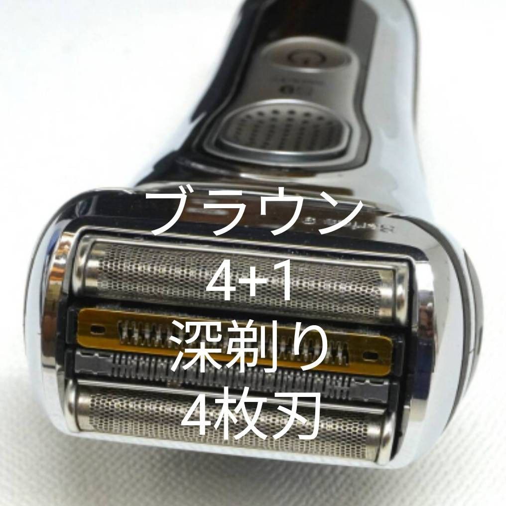 ブラウン9シリーズ 9260s-v|Yahoo!フリマ(旧PayPayフリマ) ブラウン9シリーズ 9260s-v|Yahoo!フリマ(旧PayPayフリマ)