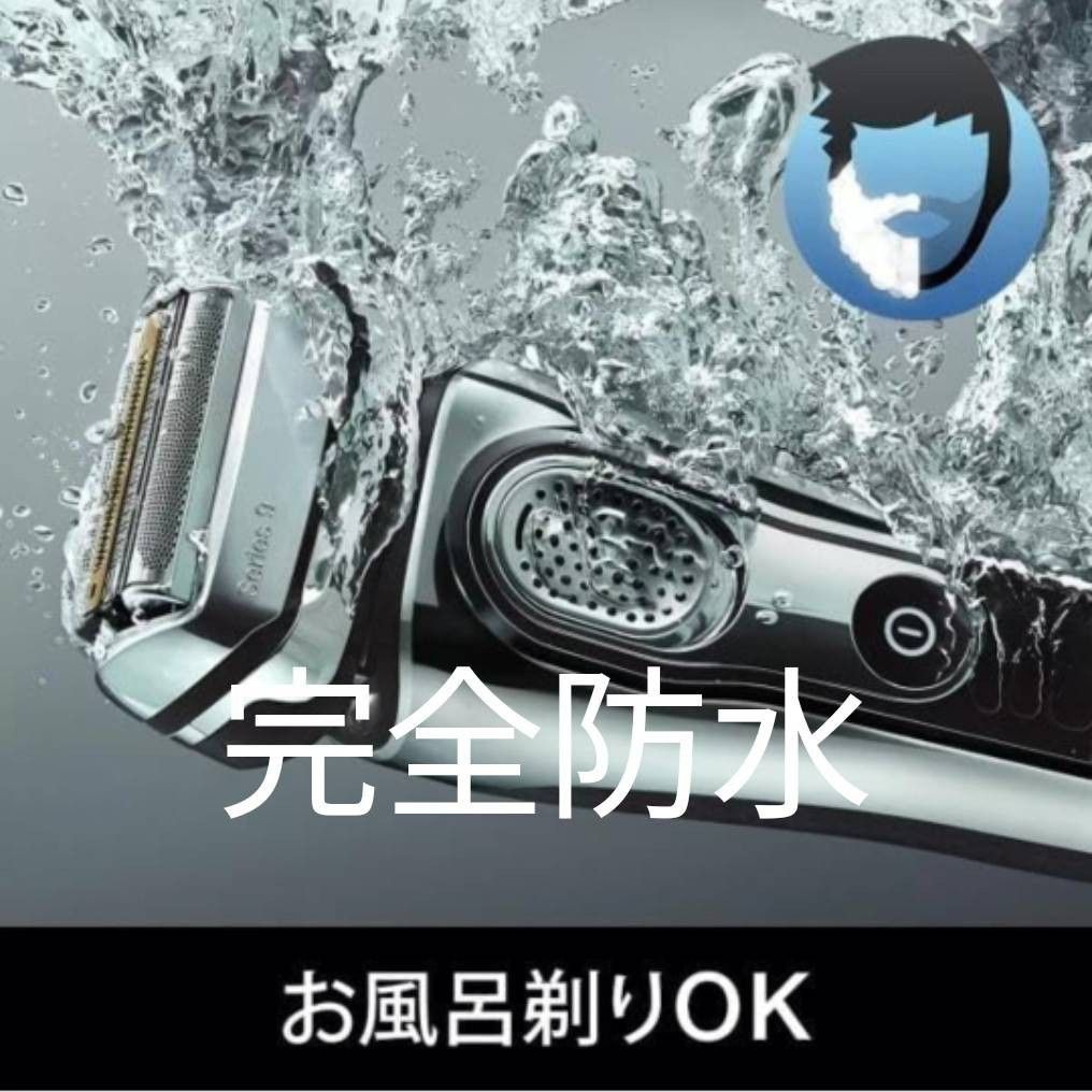 ブラウン9シリーズ 9260s-v|Yahoo!フリマ(旧PayPayフリマ) ブラウン9シリーズ 9260s-v|Yahoo!フリマ(旧PayPayフリマ)