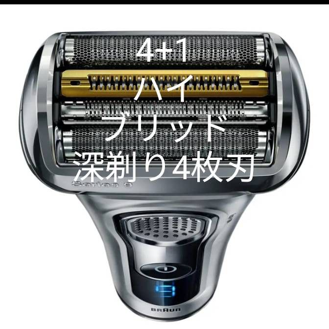 ブラウン9シリーズ 9260s-v|Yahoo!フリマ(旧PayPayフリマ) ブラウン9シリーズ 9260s-v|Yahoo!フリマ(旧PayPayフリマ)