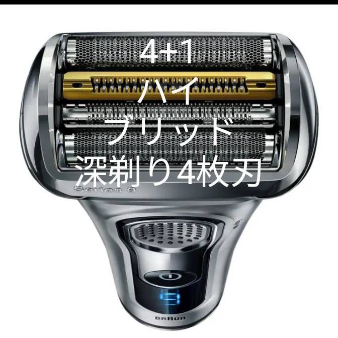 ブラウン9シリーズ 9296cc-v|Yahoo!フリマ(旧PayPayフリマ) ブラウン9シリーズ 9296cc-v|Yahoo!フリマ(旧PayPayフリマ)
