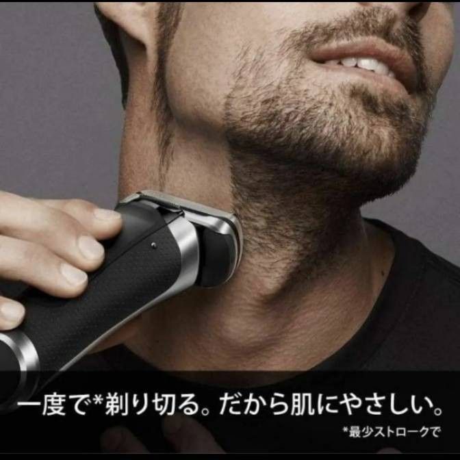 ブラウン9シリーズ 9296cc-v|Yahoo!フリマ(旧PayPayフリマ) ブラウン9シリーズ 9296cc-v|Yahoo!フリマ(旧PayPayフリマ)