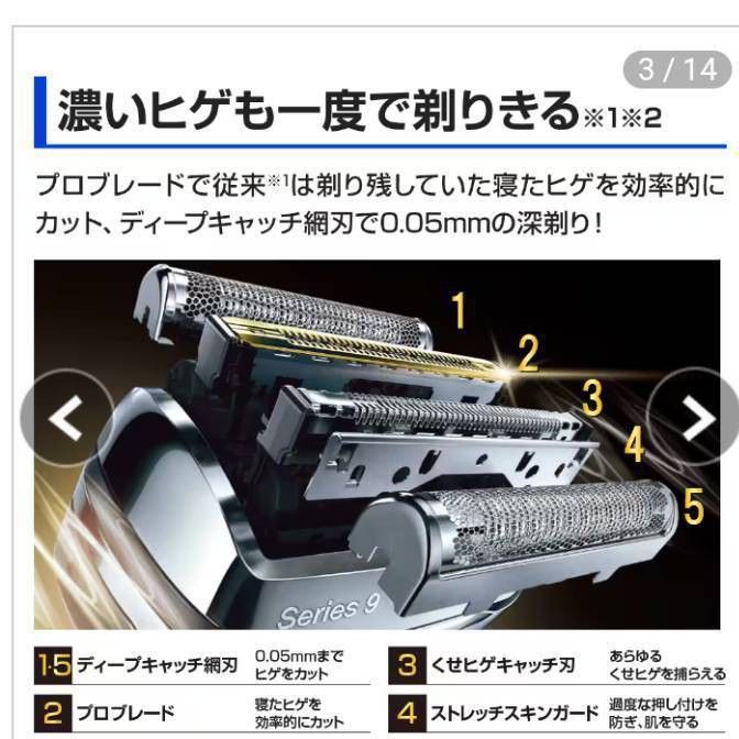 ブラウン9シリーズ 9296cc-v|Yahoo!フリマ(旧PayPayフリマ) ブラウン9シリーズ 9296cc-v|Yahoo!フリマ(旧PayPayフリマ)