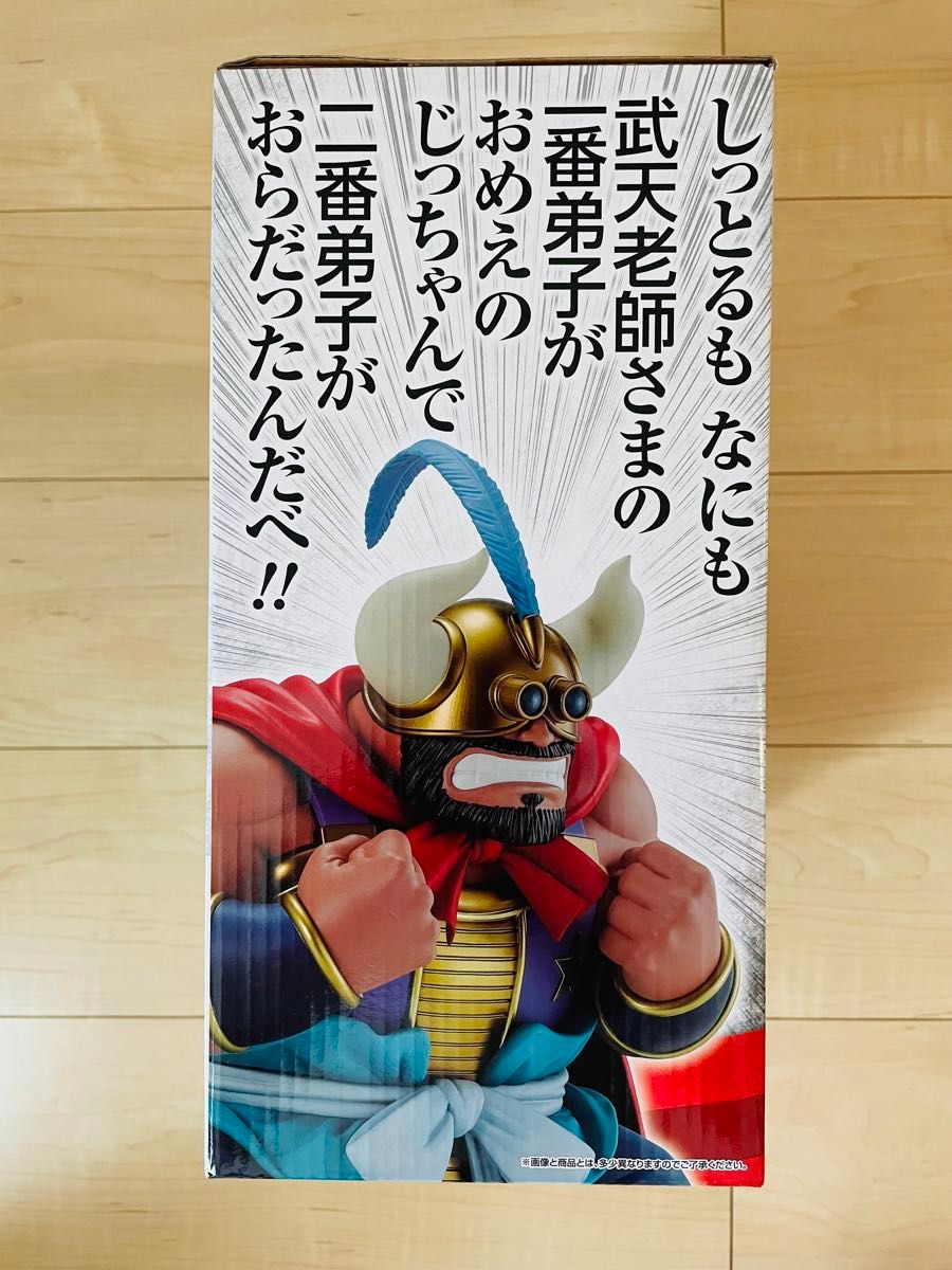 新品未開封】 セット売り ドラゴンボール 一番くじ 牛魔王 チチ 新品未開封】 セット売り ドラゴンボール 一番くじ 牛魔王 チチ