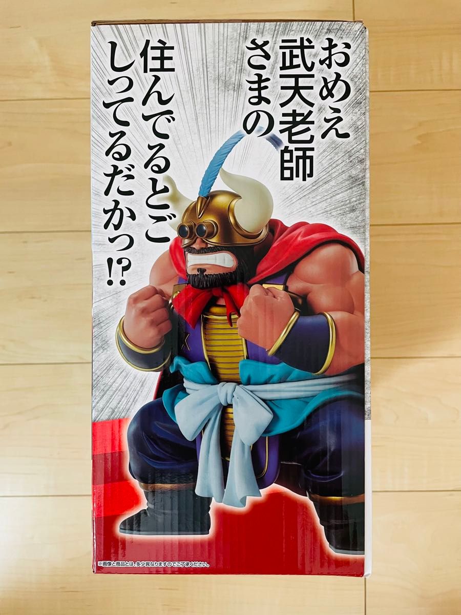新品未開封】 セット売り ドラゴンボール 一番くじ 牛魔王 チチ 新品未開封】 セット売り ドラゴンボール 一番くじ 牛魔王 チチ
