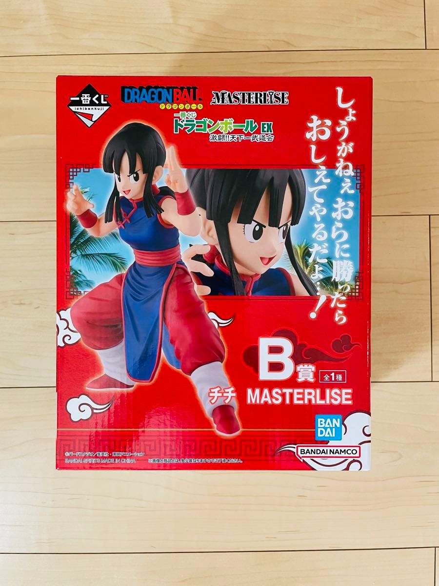 新品未開封】 セット売り ドラゴンボール 一番くじ 牛魔王 チチ 新品未開封】 セット売り ドラゴンボール 一番くじ 牛魔王 チチ