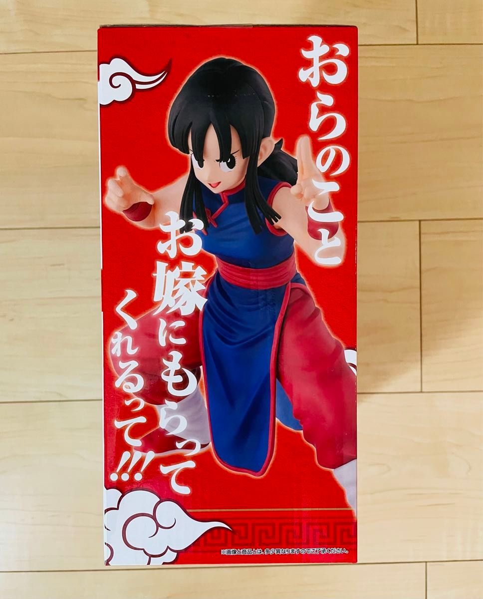 新品未開封】 セット売り ドラゴンボール 一番くじ 牛魔王 チチ 新品未開封】 セット売り ドラゴンボール 一番くじ 牛魔王 チチ