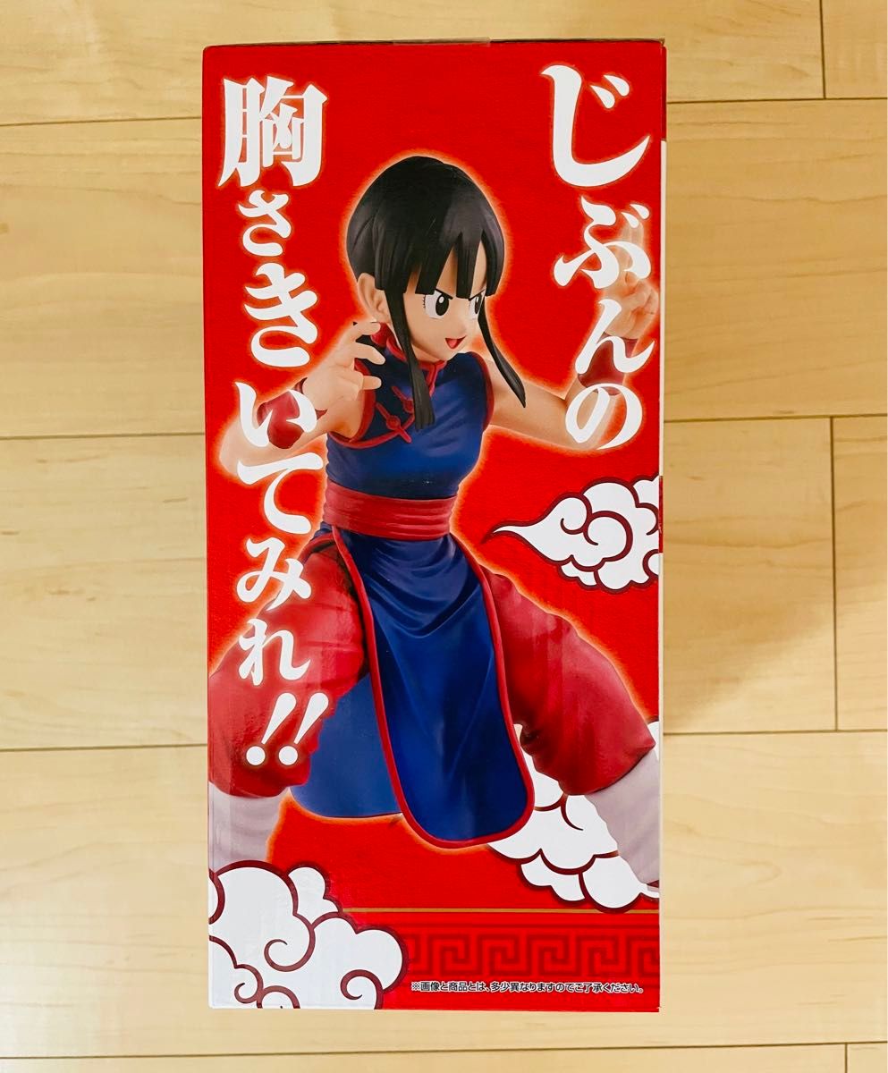 新品未開封】 セット売り ドラゴンボール 一番くじ 牛魔王 チチ 新品未開封】 セット売り ドラゴンボール 一番くじ 牛魔王 チチ