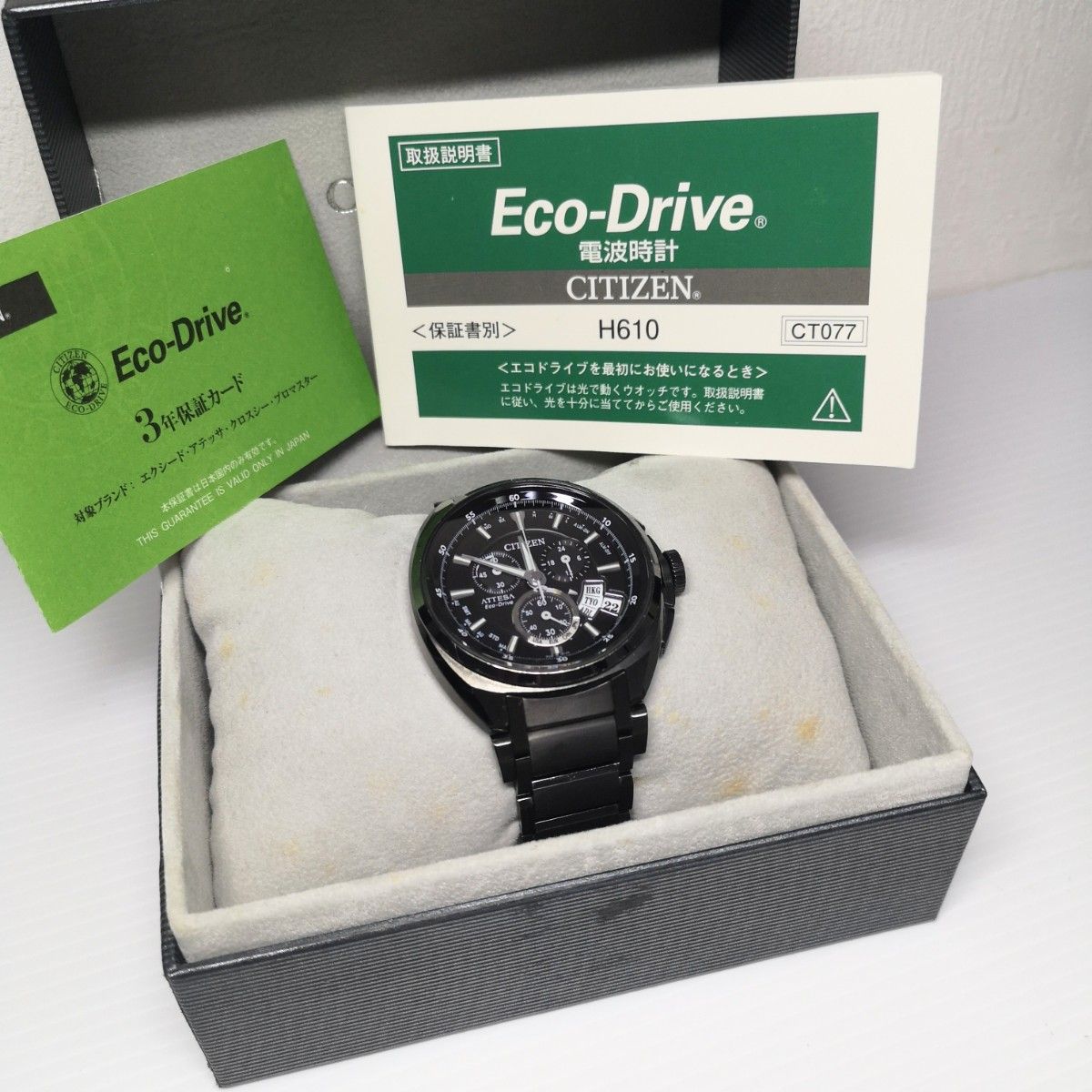シチズン CITIZEN アテッサ 福山雅治モデル ATD53-3012 ブラック シチズン CITIZEN アテッサ 福山雅治モデル ATD53-3012 ブラック