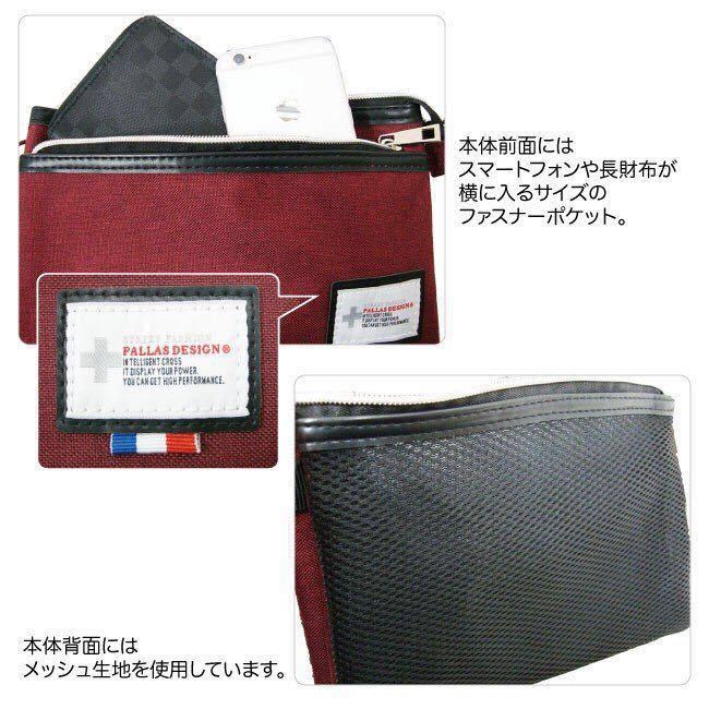  great popularity shoulder bag sakoshu bag passport case traveling abroad domestic travel collecting money sack gray 