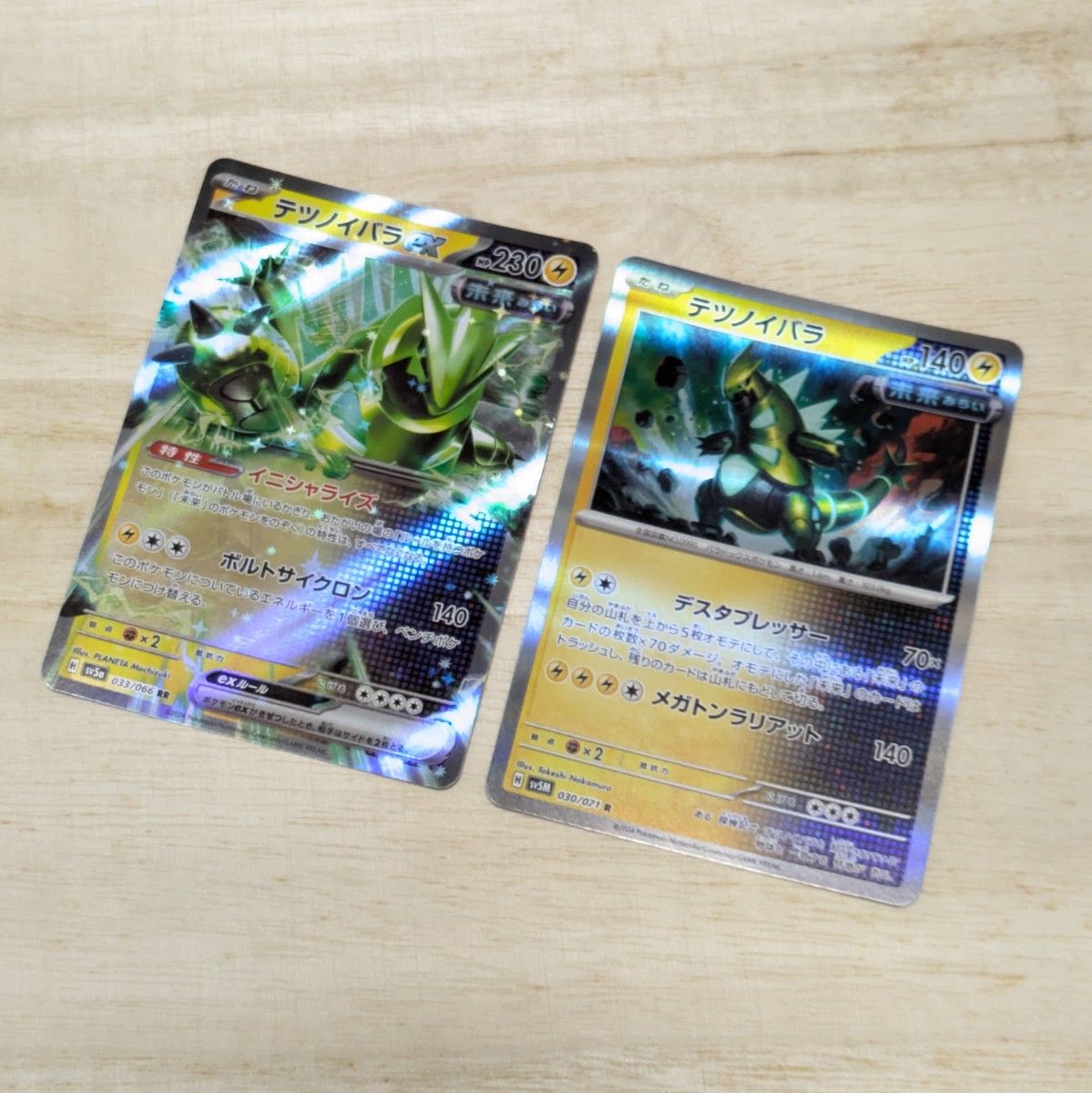 ポケカ】テツノイバラ ex 033/066 RR テツノイバラ 030/071 R 2 ポケカ】テツノイバラ ex 033/066 RR テツノイバラ 030/071 R 2