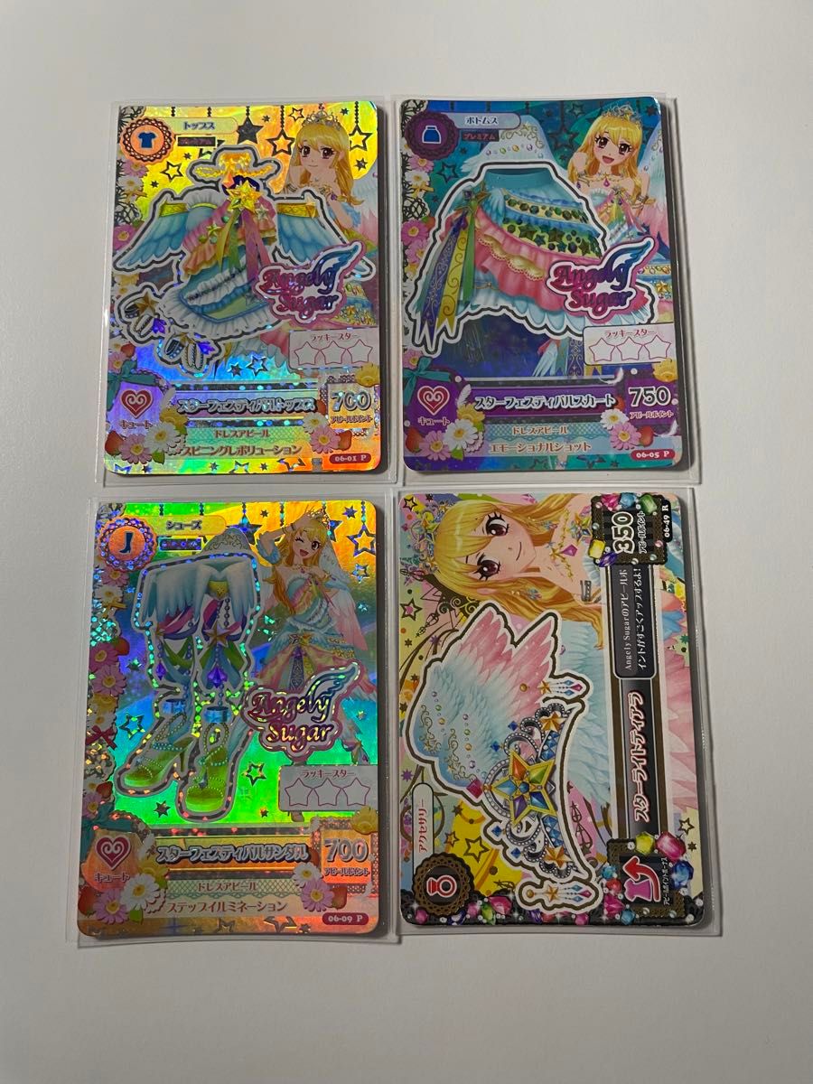 アイカツカード スターフェスティバルコーデ 星宮いちご|Yahoo アイカツカード スターフェスティバルコーデ 星宮いちご|Yahoo