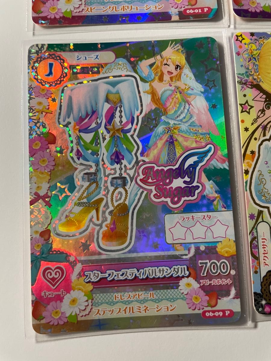 アイカツカード スターフェスティバルコーデ 星宮いちご|Yahoo アイカツカード スターフェスティバルコーデ 星宮いちご|Yahoo