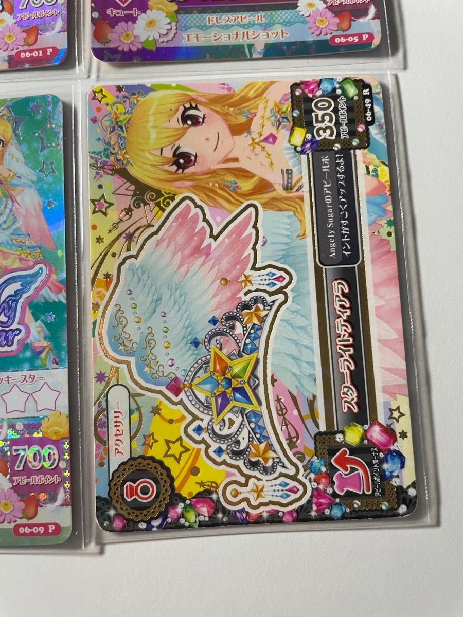 アイカツカード スターフェスティバルコーデ 星宮いちご|Yahoo アイカツカード スターフェスティバルコーデ 星宮いちご|Yahoo