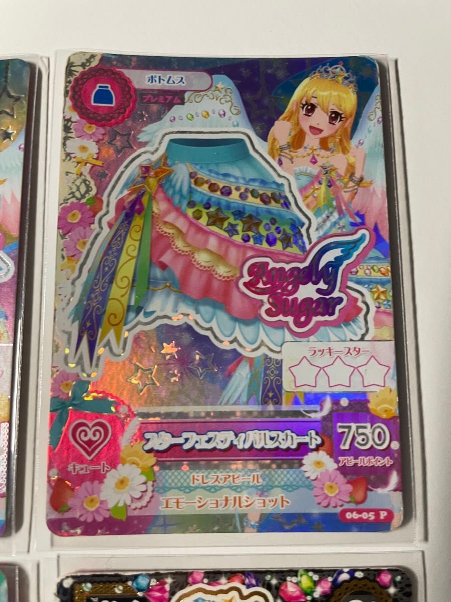 サファイア様専用 アイカツカード スターフェスティバルコーデ+ サファイア様専用 アイカツカード スターフェスティバルコーデ+