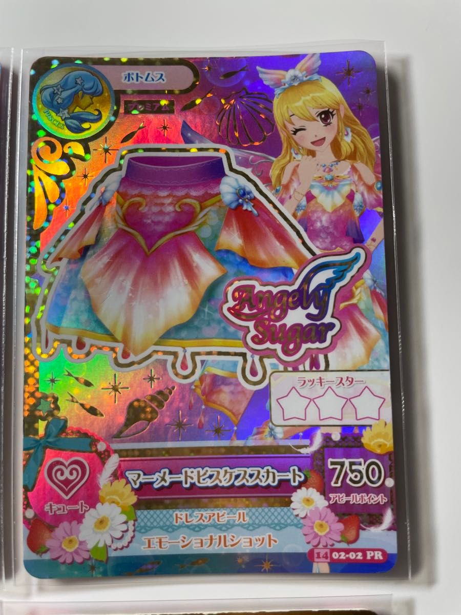 24日までの出品です。アイカツカード マーメイドピスケスコーデ 24日までの出品です。アイカツカード マーメイドピスケスコーデ