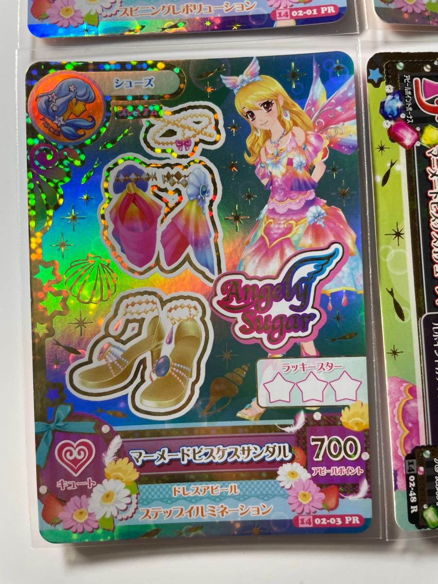 アイカツカード マーメイドピスケスコーデ|Yahoo!フリマ(旧 アイカツカード マーメイドピスケスコーデ|Yahoo!フリマ(旧