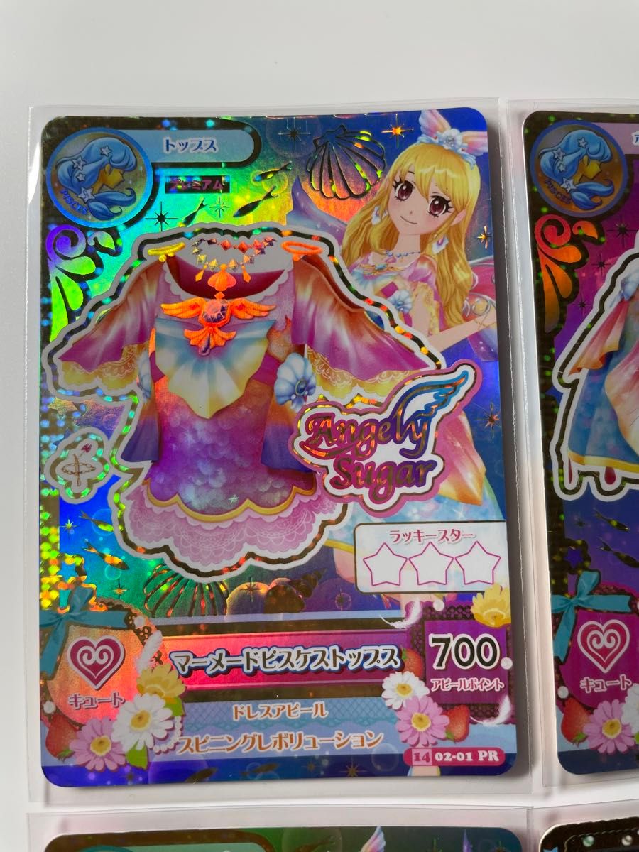 アイカツカード マーメイドピスケスコーデ|Yahoo!フリマ(旧 アイカツカード マーメイドピスケスコーデ|Yahoo!フリマ(旧