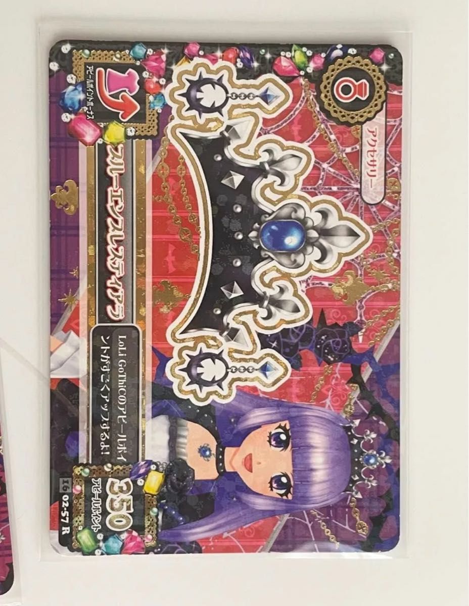サファイア様専用 アイカツカード スターフェスティバルコーデ＋