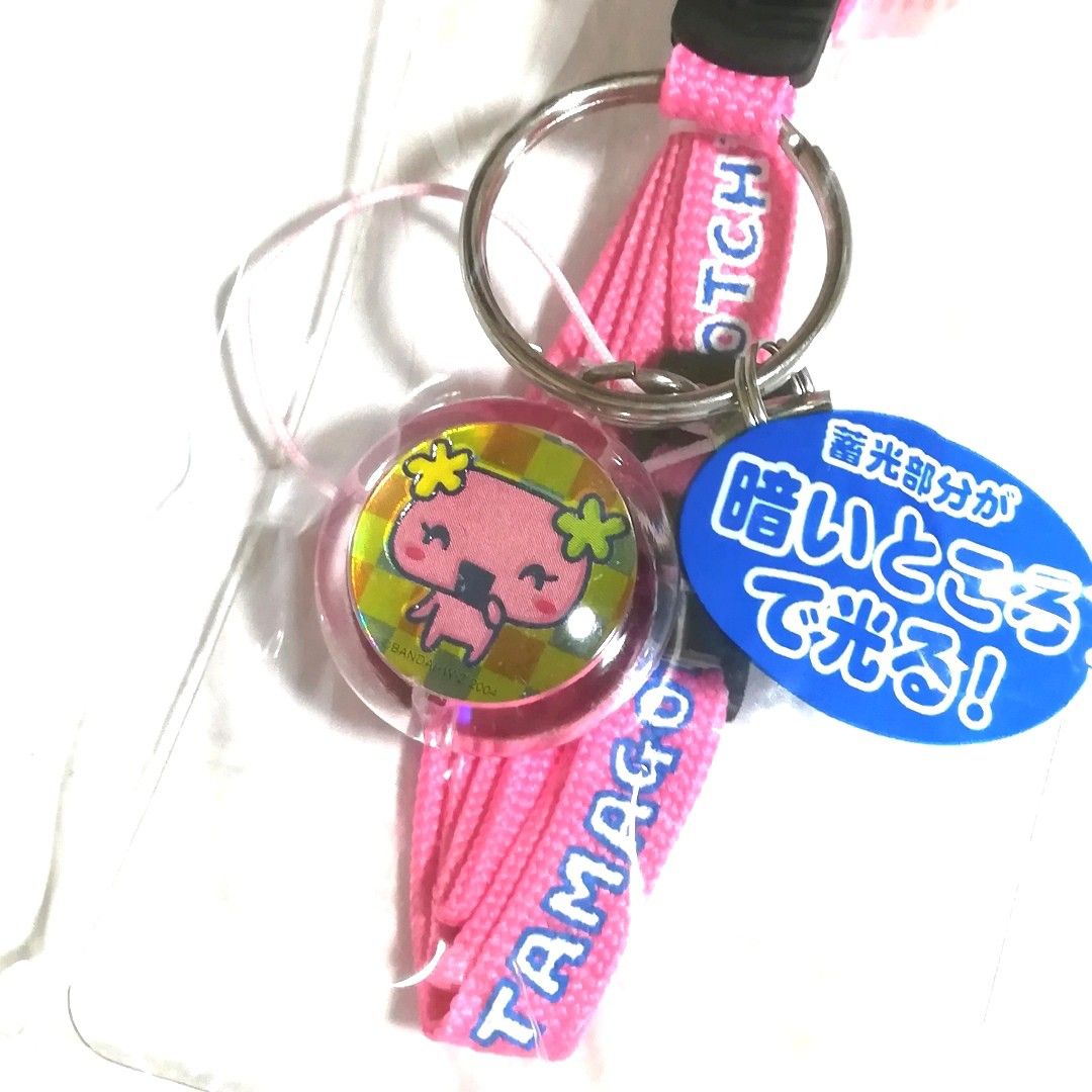 新品未開封 たまごっちネックピース エンたまふらわっちネック 新品未開封 たまごっちネックピース エンたまふらわっちネック