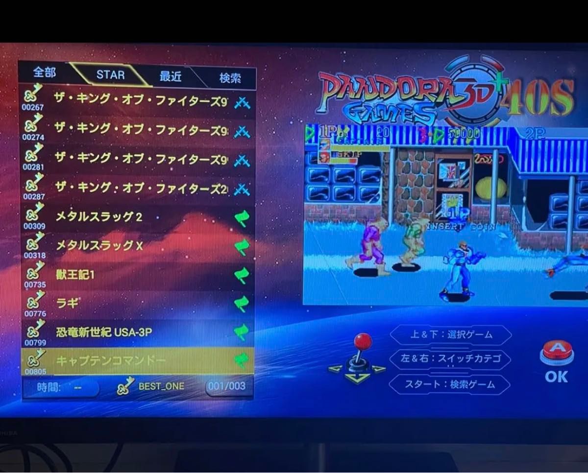 アケコン 懐かしゲーム内蔵 ダウンロード不要 コントローラー アケコン 懐かしゲーム内蔵 ダウンロード不要 コントローラー