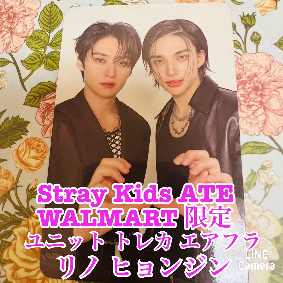 Stray Kids ATE WALMART 特典 ユニット リノ ヒョンジン|Yahoo Stray Kids ATE WALMART 特典 ユニット リノ ヒョンジン|Yahoo