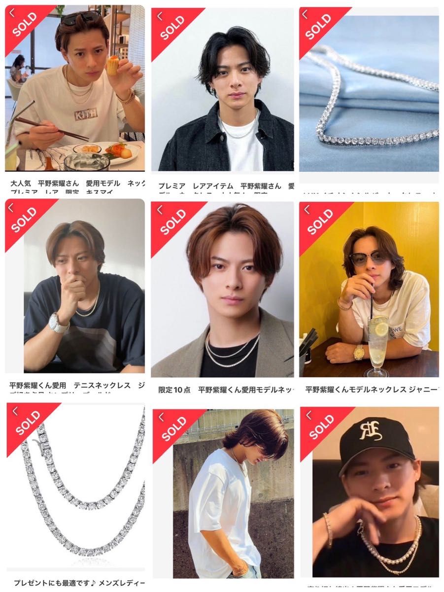 シルバー925 平野紫耀愛用 テニスネックレス シルバー ゴールド シルバー925 平野紫耀愛用 テニスネックレス シルバー ゴールド